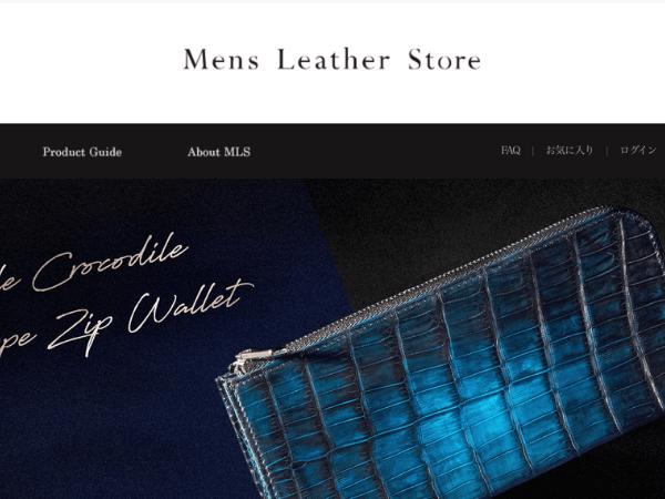 Mens Leather Store